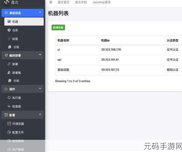 老太太VPSWINDOWS45:1. 老太太VPSWINDOWS45:一位智慧女性的数字世界探索