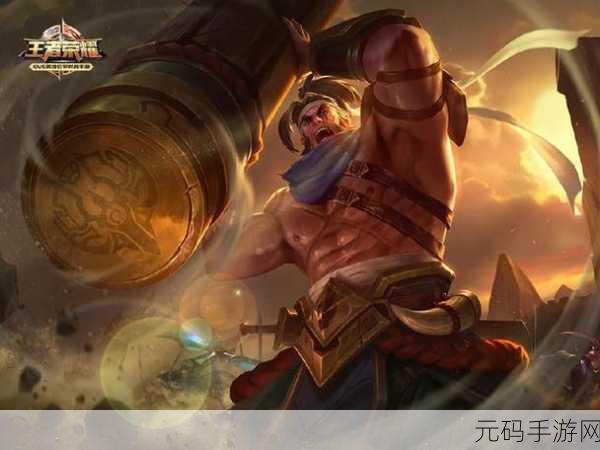 王者荣耀刘邦深度剖析,全能坦克的多样制胜策略