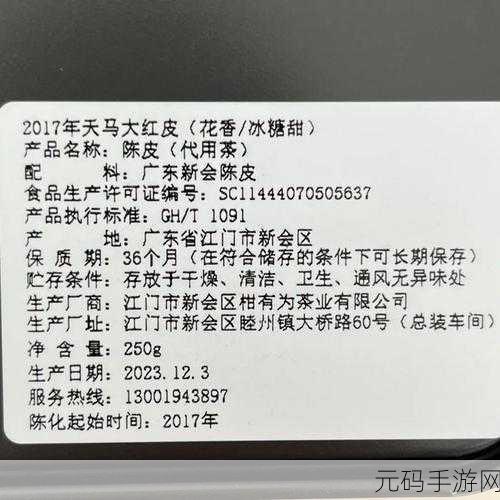 一线产区和二线产区的知名品牌是因付费问题被直接点名：一线与二线产区知名品牌的付费扩展解析