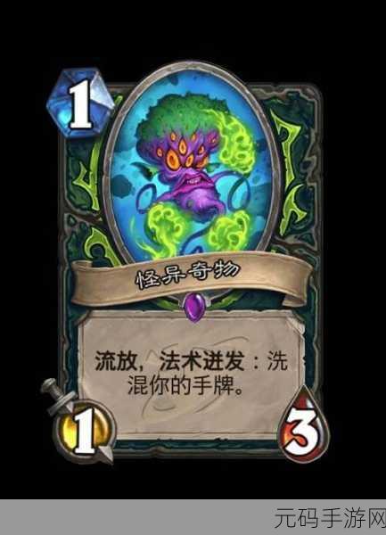 炉石传说,拉斯塔哈大乱斗集结园卡组深度剖析