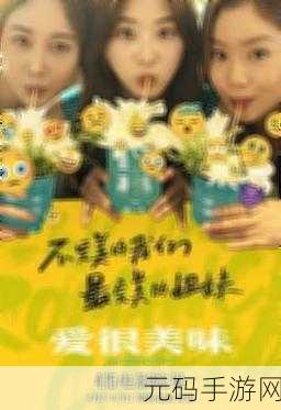 羞羞漫画入口页面弹窗秋蝉破解：1. 秋蝉破解：探索羞羞漫画背后的秘密