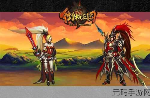 轩辕传奇手游，高战提升新途径，灵宠强化进阶全解析