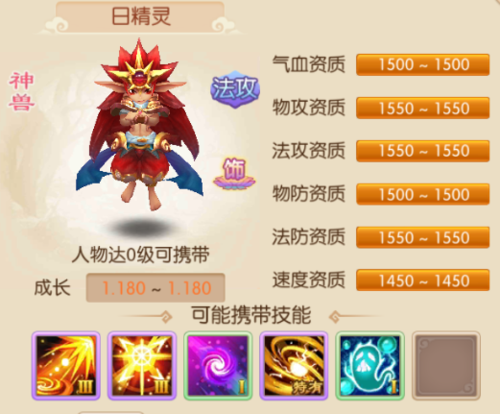 梦幻诛仙，神兽黄金兜兜加点攻略大揭秘