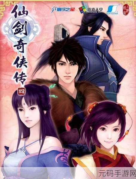 神秘古剑奇谭,揭秘江湖中潇洒背剑的英勇职业传奇