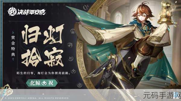 决战平安京,繁盛绯衣闪耀登场,揭秘顶级防御装属性与合成秘籍