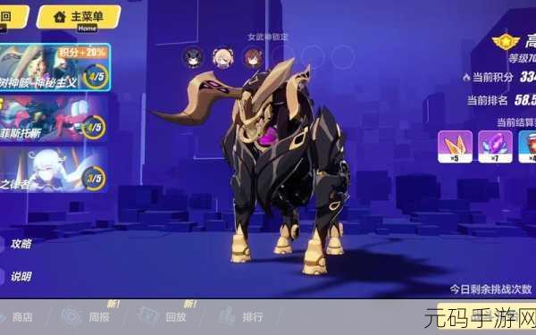 崩坏3,虚数神骸虚无主义获取途径全揭秘