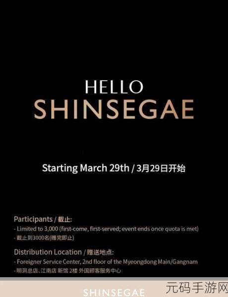日韩国一卡二卡新区乱码：1. ＂日韩国一卡二卡新区的奇妙探索之旅