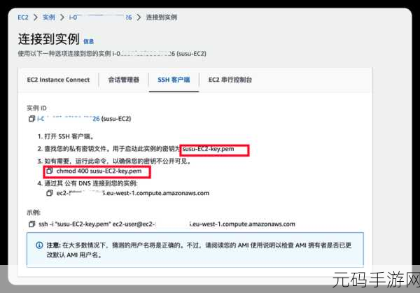 awsec2免费多久：1. AWS EC2免费使用期限详解与注意事项