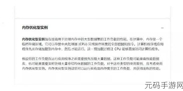 awsec2免费多久：1. AWS EC2免费使用期限详解与注意事项