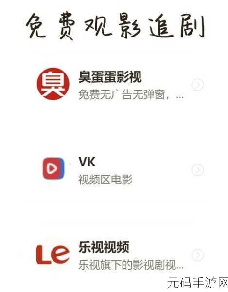三年片免费观看影视大全:1. 三年片免费观看,畅享全球影视盛宴