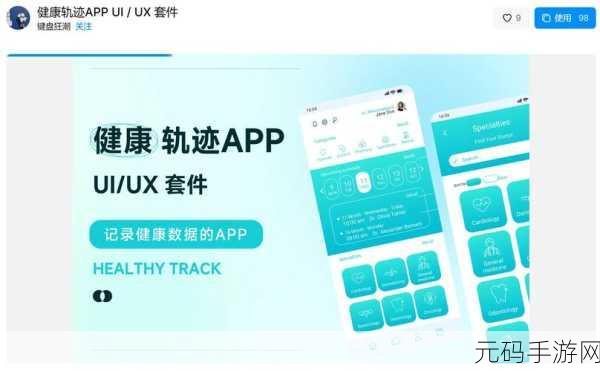 性8地址发布器:1. 性8地址发布器:探索数字世界的新工具