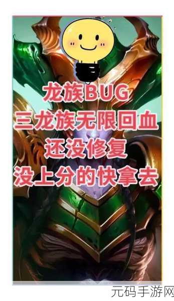 小龙女只感觉那只巨大的火龙：1. 巨火龙现身，小龙女心生恐惧