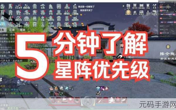 一梦江湖160级云梦玩家必看,高效升修秘籍大公开