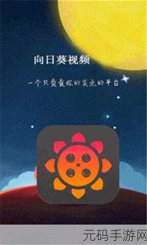 幸福宝8008隐藏入口官网2024的秘密：1. 揭秘幸福宝8008：2024年隐藏入口的全新解读