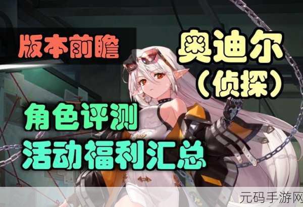 冰雪魔女瑞皮娜震撼登场，坎公骑冠剑强度测评来袭