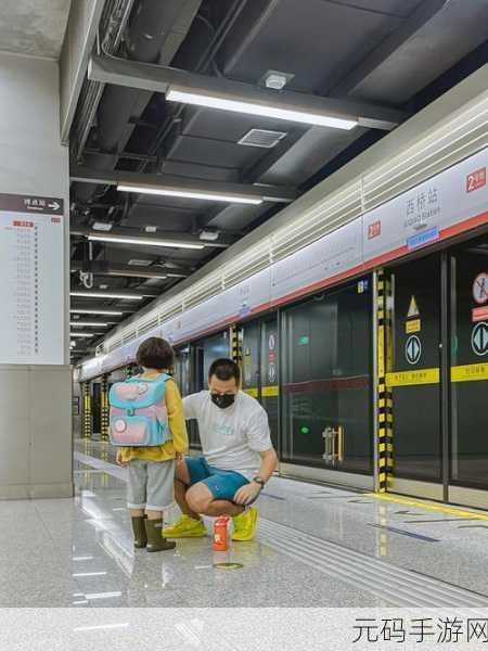 外出佩戴小玩具坐地铁：1. 小玩具陪伴，地铁旅程的新奇体验