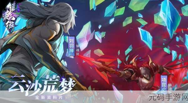 镇魂街天生为王，探索等级洗练新境界