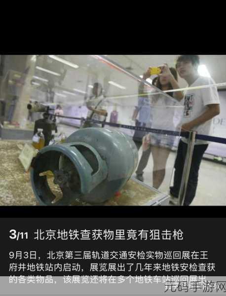 地铁太挤有人顶着怎么防知乎:1. 如何在拥挤的地铁中保护自己不被顶撞?