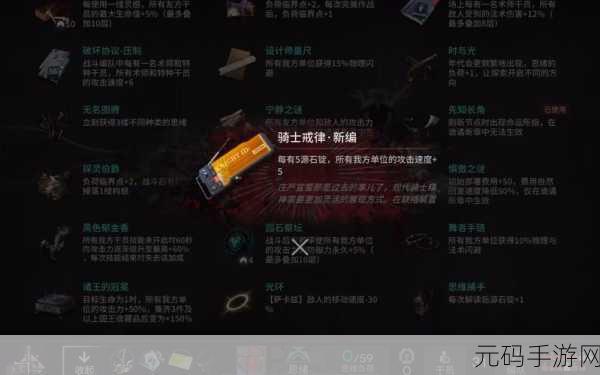 球球大作战，查克拉漂流记光环合成全攻略