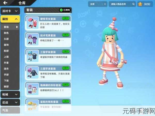 香肠派对缤纷补给箱钥匙获取秘籍大公开