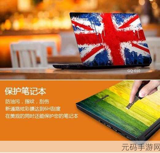 联想G505：1. 联想G505：性能与便携性的完美结合