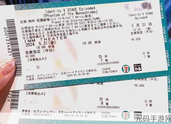 第五人格，空军角色深度剖析，枪林弹雨中的荣耀之路