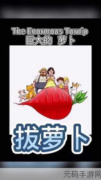 床上拔萝卜不盖被子的好处：床上拔萝卜不盖被子的乐趣与益处探讨
