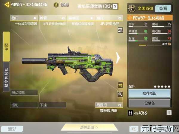 使命召唤手游辅助瞄准争议,开启还是关闭?