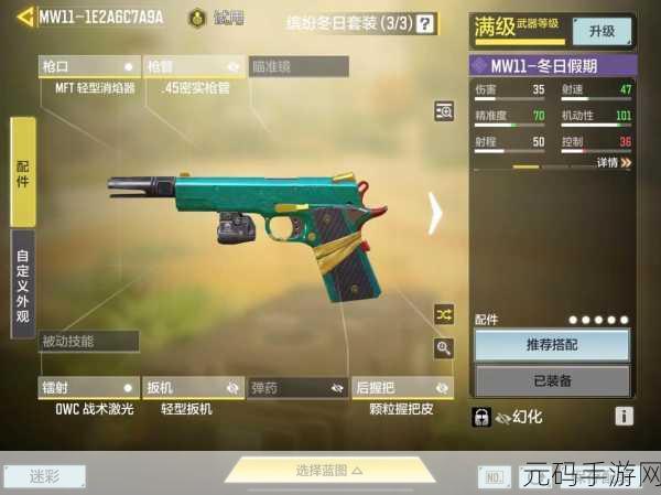 使命召唤手游辅助瞄准争议,开启还是关闭?