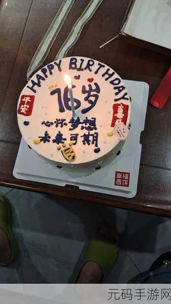 满18点此转入2O2：1. ＂满18岁，走向新生活的起点