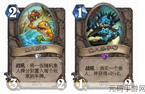 炉石传说女巫森林鱼人骑新玩法揭秘,快速铺场,掌控节奏