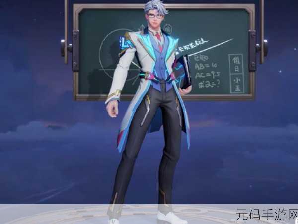 王者荣耀诸葛亮星元武器特效获取攻略