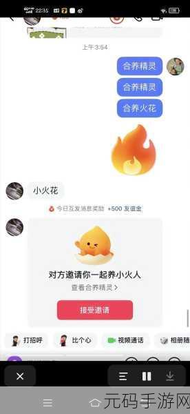 抖音小火人怎么弄:当然可以!以下是一些关于“抖音小火人”的新标题建议,每个都不少于10个字: