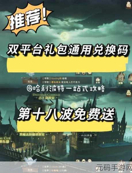 和平精英账号切换秘籍，轻松驾驭微信小号与大号