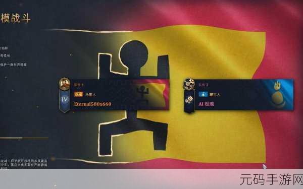帝国时代2，波斯战象与精锐兵种搭配，打造无敌战场组合