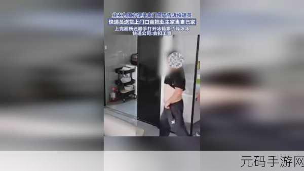 9I果冻制作厂：1. 9I果冻制作厂：探索创意果冻的无限可能