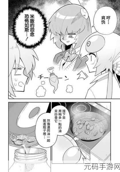 虫虫漫画免费漫画怎么获取：以下是一些关于“根据虫虫漫画免费漫画怎么获取”的新标题建议，字数均在10个字以上：