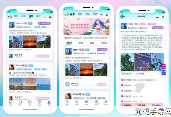 探究成品短视频APP源码的优点：1. ＂深度解析短视频APP源码的优势与应用