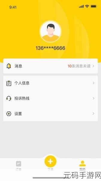国精产品W灬源码1688在:以下是针对国精产品W灬源码1688的一些新的标题建议,字数不少于10个字: