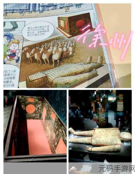 中文勇闯幻塔，揭秘巨人波姆藏宝图，踏上寻宝探险之旅
