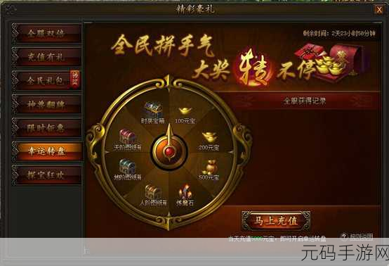 轩辕传奇手游新挑战,组队通天塔攻略揭秘,海量奖励等你征服!