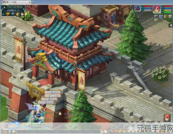 梦幻西游三维版,长安衙门位置全揭秘,探索古都的法治之心