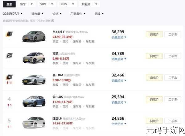 Jagnexsmax与国产对比：以下是一些关于Jagnexsmax与国产产品对比的标题建议：