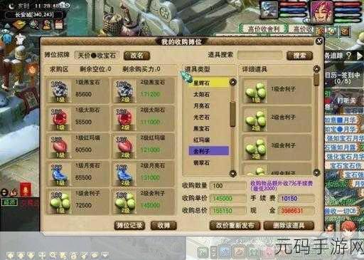 梦幻西游手游充值返还活动火爆来袭，老玩家回归享福利