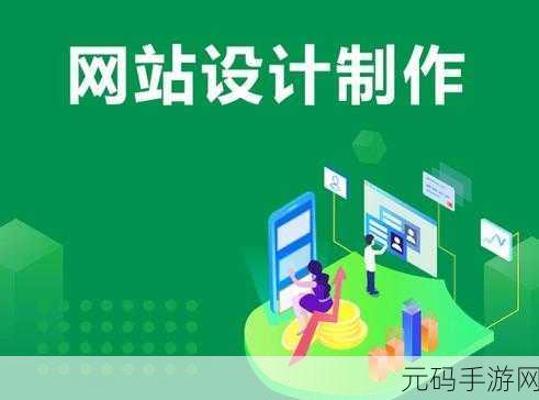 成品网站建站空间：1. 成品网站建站空间的全面拓展与优化策略