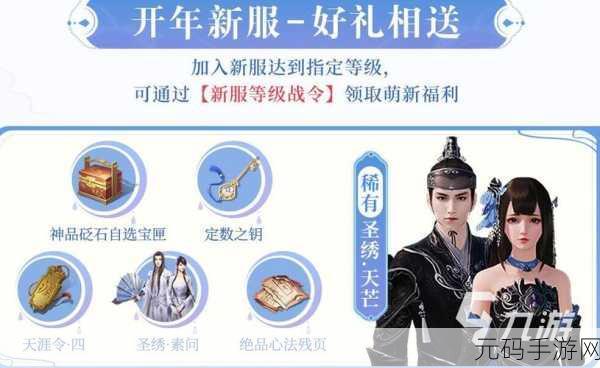 天涯明月刀手游，探秘最赚钱的身份秘籍