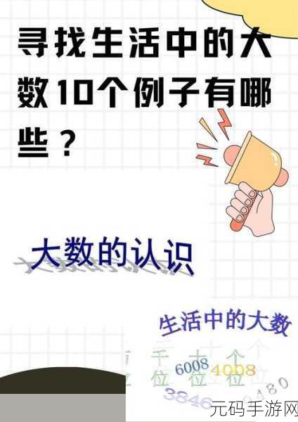 五深三浅的意思:1. 深入探索五大领域,浅尝辄止三种技巧