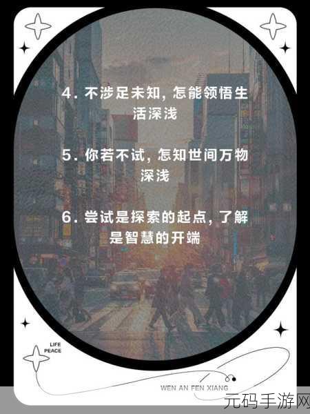 五深三浅的意思:1. 深入探索五大领域,浅尝辄止三种技巧