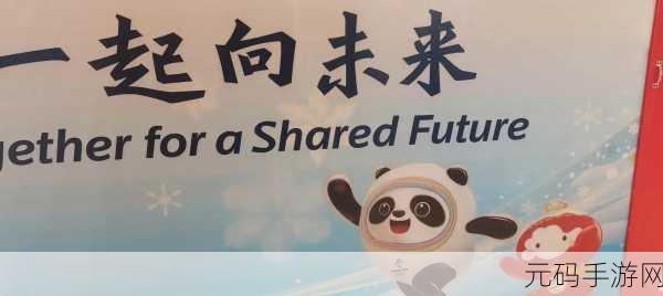 亚洲1卡一卡二卡三新区2022：1. 亚洲一卡二卡三新区：挑战与机遇并存的未来发展