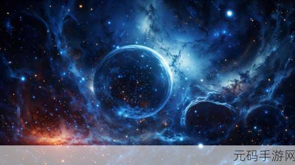 xk8027星空无限：1. 星空无限：探索宇宙的奥秘与奇迹